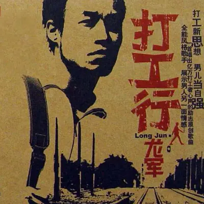 献给母亲的歌封面