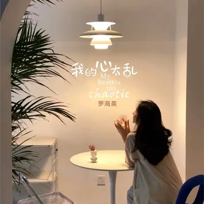 我的心太乱(2023抒情版伴奏)封面