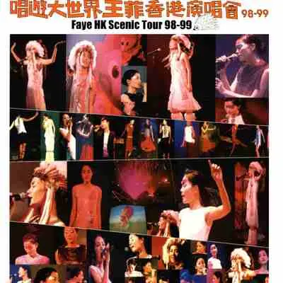 怀念(Live版)封面