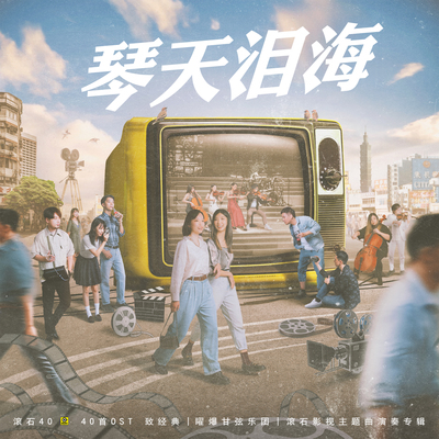 当爱已成往事封面