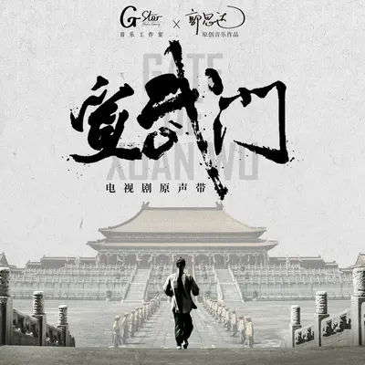 胡同封面