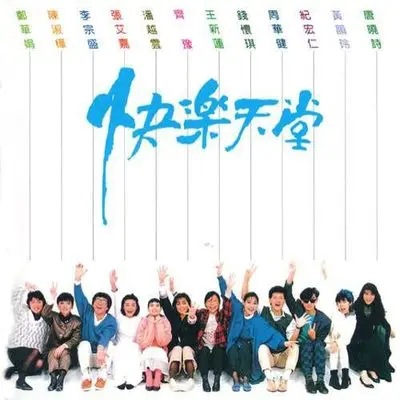 让它自由 - 齐豫封面