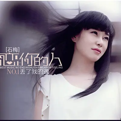闺蜜封面