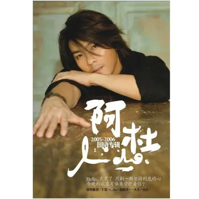 一天天一点点封面