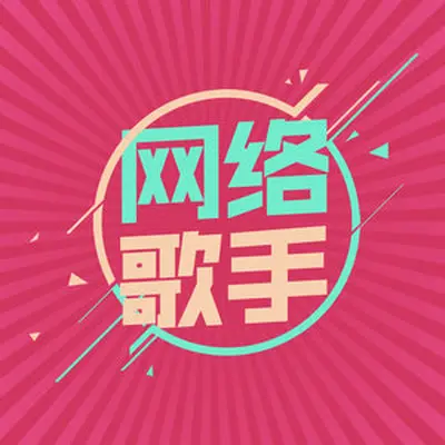 漂洋过海来看你 (DJ小静 Remix)封面