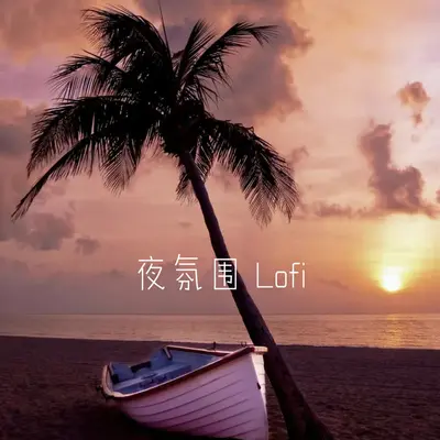 SMiLE封面