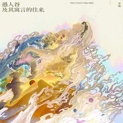 骆驼封面