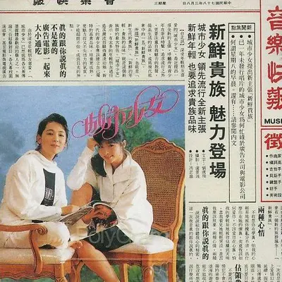 两种心情封面