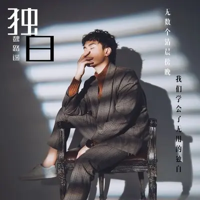 手机封面