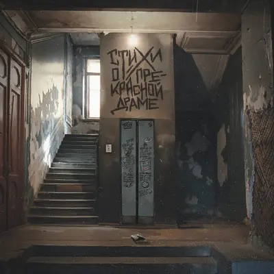 Dura(Explicit)封面