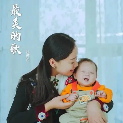 爸爸,等你回家封面