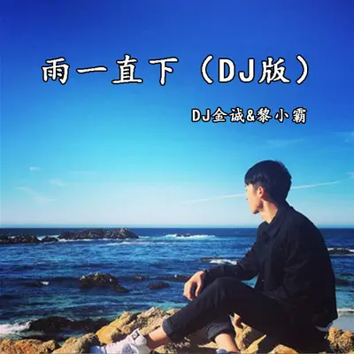 信仰封面