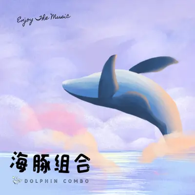 你的温柔像烈酒封面