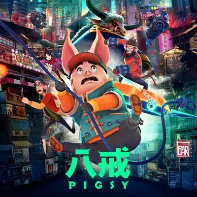 借(客语版)封面
