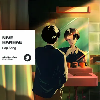 Pop Song(Instrumental)封面