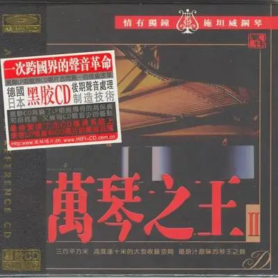 风继续吹封面