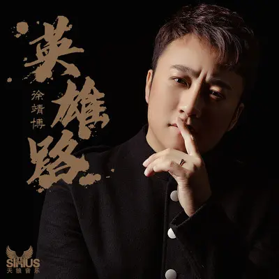 拥有封面