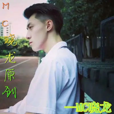 曾经，爱过封面