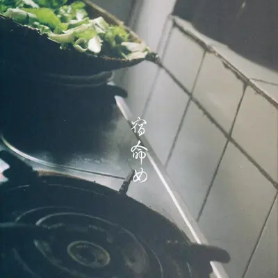 想你的话 (2022 Version)封面