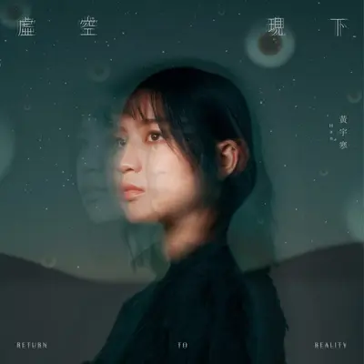 太阳系封面