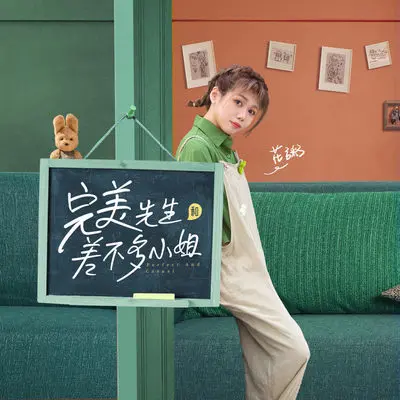威士忌加冰 - 花粥封面
