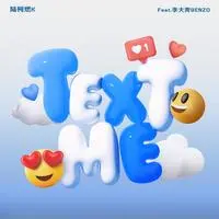 TEXT ME (Feat.Benzo)