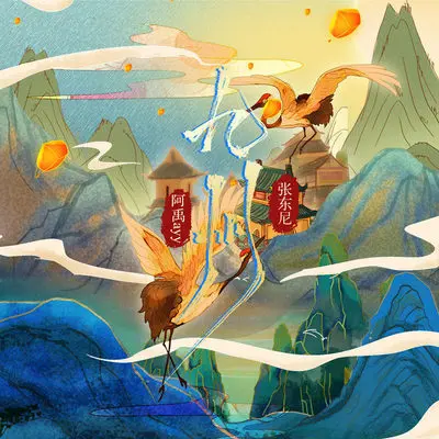 九州(DJR7版)封面