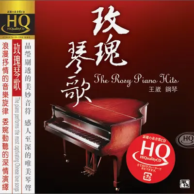 可惜不是你封面
