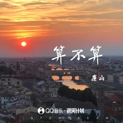 算不算封面