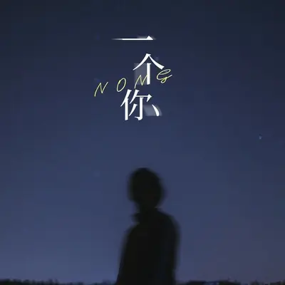 停止无聊的幻想封面