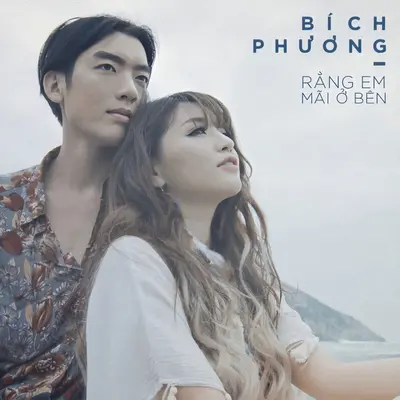 Rằng Em Mãi Ở Bên封面