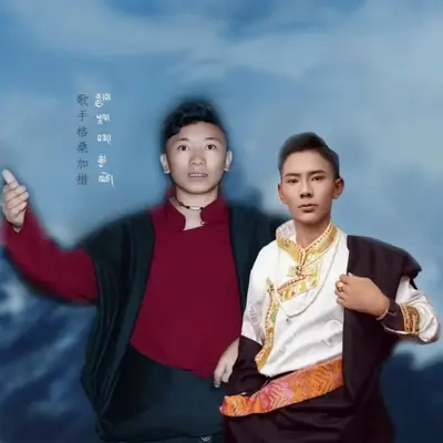 2023师徒旋律连唱锅庄封面