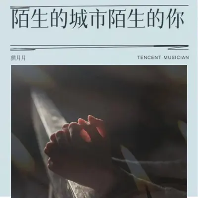平凡日子里的挣扎封面