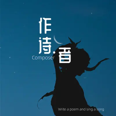 烈火战马正式版封面
