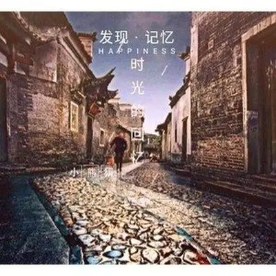假封面