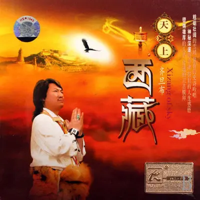 吉祥如意封面