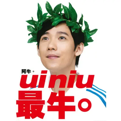 流浪汉封面