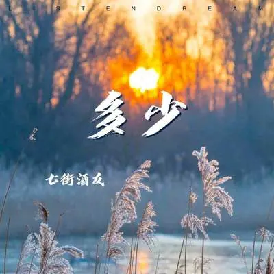 多少封面