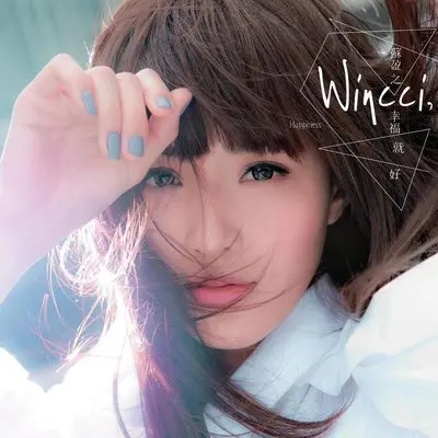 看见封面