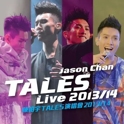 I Miss You (Tales Live)封面