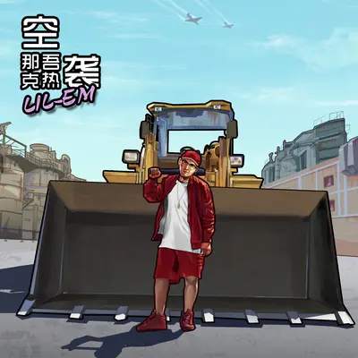 Mr King封面