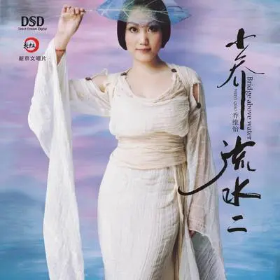 月半弯封面