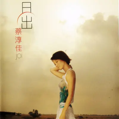 雨天封面