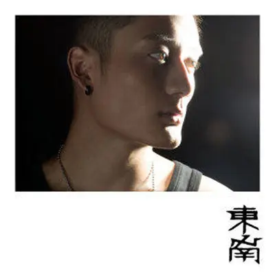 身不由己封面