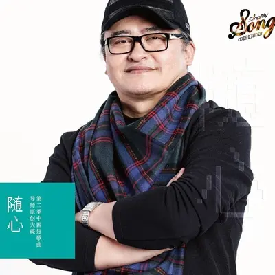 呐喊封面