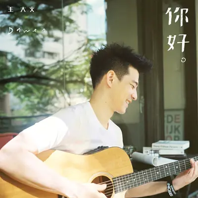 回心转意封面