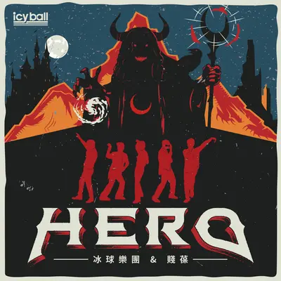 Hero封面
