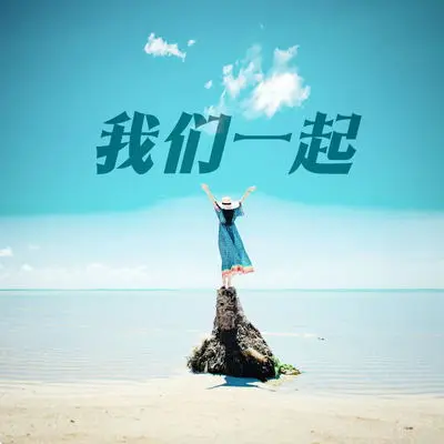 好安静封面