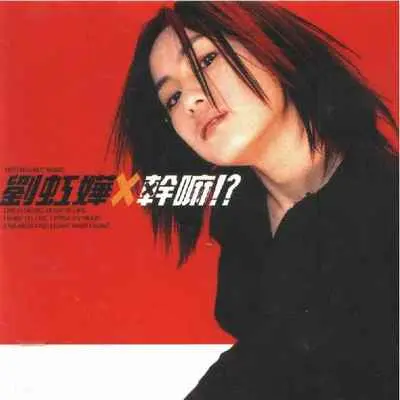 灵魂 (超越时空版)封面