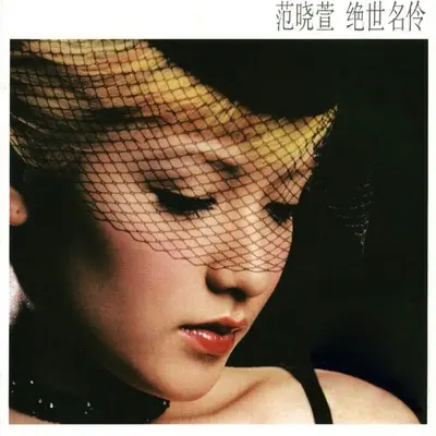 姐妹们的聚会封面